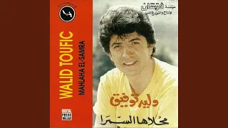                  دندنها