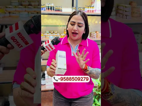 शादी के दो दिन बाद दुल्हन की खुली पोल