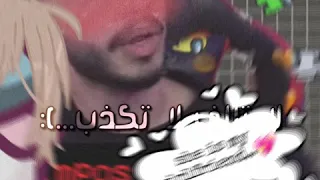 لوحدي ايدت هنوديش اوسوميش 