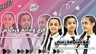 ك  لي ب ج  اه  زي   ن ومت  حم سي ن دندنها