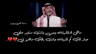 ماهي هالليله وبس وانت متغير علي تصميم 