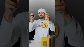 كيف تبقى ريحتك عطر لأطول وقت 3 طرق 