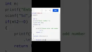 C Program to Print the Letter X Pattern