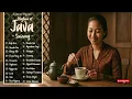 Download Lagu Rhythm of Java | Suwung | Lagu Jawa Full Album | Javanese Traditional Lo-Fi Jazz Music Indonesia