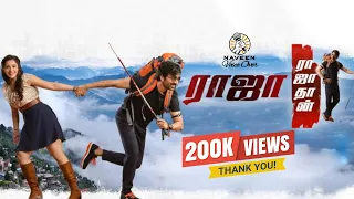 raja rajatha ravi teja movie scene naveen voice over