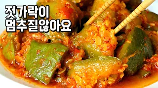 반찬가게 사장님도 놀란 방법! '이렇게' 썰어야 물컹하지 않고 양념이 쏙~!! 대박집 [호박볶음]🥇