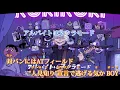 【カラオケ】ロキ／鏡音リン・みきとP　ROKI【on vocal】パート分け済み