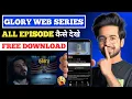 Glory Web Series Kaise Dekhe 2026 Glory Web Series Download Kaise Kare Glory Web Series Legal