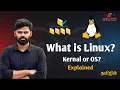 What is Linux Understanding the Kernel User Space How OS Protects Your System Simply Byte