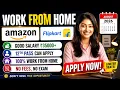 Work From Home Jobs 2026 Amazon Flipkart Hiring 12th Pass Freshers Direct Walk-In