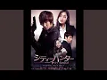 Download Lagu 愛