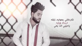 رضا العربي عايش ابالي فيديو كليب2019  رضا العربي عايش ابالي فيديو كليب2019