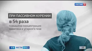В Омске стартовала неделя профилактики заболеваний органов дыхания
