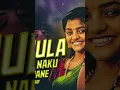 Lagu manjula nee midha naku manasayane love you videos from YouTube channel lyrics telugu song #shorts