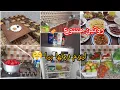 Download Lagu روتين صباح 🌤 حت جبتها و تهنيت 😢