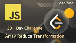 leetcode 2626 Array Reduce Transformation