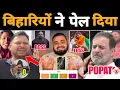 Bihar election results 🤗 | बिहारियों ने चोरो की औकात याद दिला दी 😡 Pappu failed Again | Mr Munnabhai