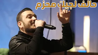 عدي فرسان    حالف لجيك محزم    المايسترو ابي ابو فرحة         دندنها