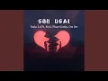 Download Lagu Su Usai