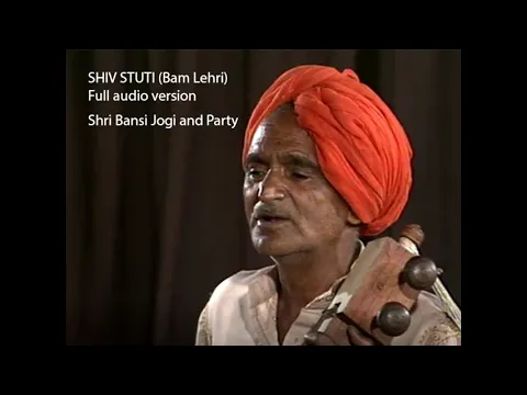 Download MP3 Shri Bansi Jogi - Shiv Stuti (Bam Lehri) 1995 - full remastered audio programme