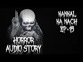 Download Lagu Horror Audio Story Ep 15 - Kankal Ka Nach || Haunted Audio Story In Hindi ||