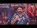 Aaya Sher Song Team Interview Interview |  Jangi Reddy | Arjun Chandy | Kasarla Shyam | 10tv