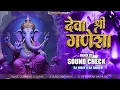 Download Lagu Deva Shree Ganesha !! Sound Check !! Remix Song !! Agnipath Movie !! DJ Siday Salboni !! Dj TooFan