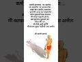 Download Lagu swami samarth status #swami #swamisamarth #devotional