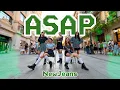 Download Lagu [KPOP IN PUBLIC] NewJeans (뉴진스) 'ASAP' | dance cover by SIG from Barcelona