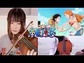 Download Lagu One Piece Ending 1 - Memories By Maki Otsuki | Cello\u0026Violin Cover
