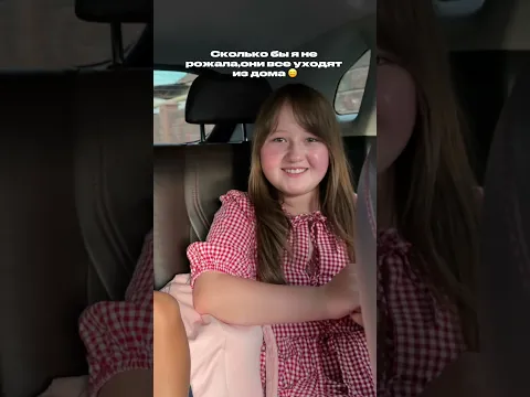 😑А ВЫ ГОВОРИТЕ РОЖАЙ ЕЩЁ ,Алина😁