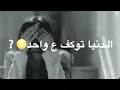 رحمه رياض - أتحداكم (فيديو كليب حصري) | 2021 | Rahma Riad - Athadakom [Exclusive video clip]