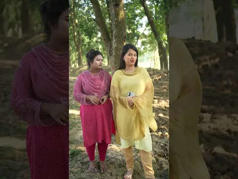 বাশ নিজে খাওয়ার থেকে অন্য কে দিতে ভালো লাগে #funny #foryou #shortvideo #comedy