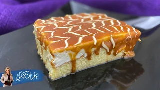 غفران كيالي الكيكة التي أحبها الجميع كيكة الحليب التركية التريليشا بأسهل الطرق 