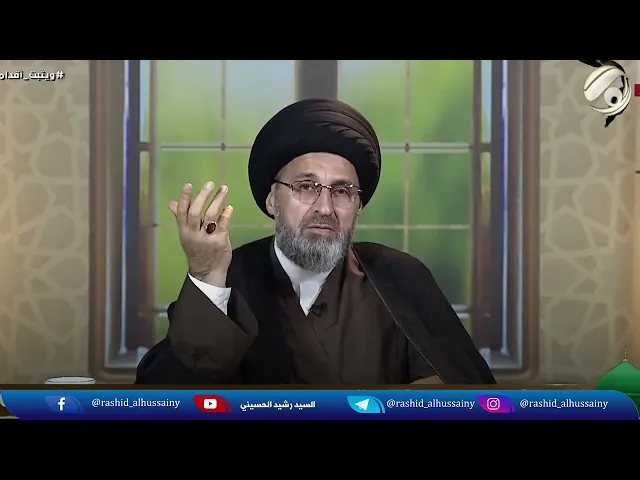 ⁣واجبنا الديني والأخلاقي بعد زيارة الأربعين.