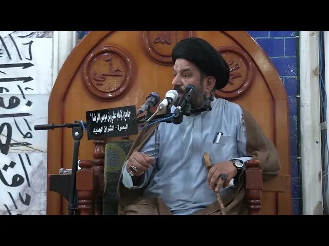 ⁣#محاضرة_الجمعة / في ذكرى ولاده النبي الاعظم /سماحة اية الله السيد مجتبى السويج 29/9//3/14452023 & 13