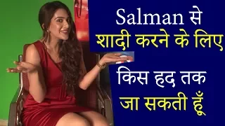 salman arshin mehta sallu ki shadi cast interview