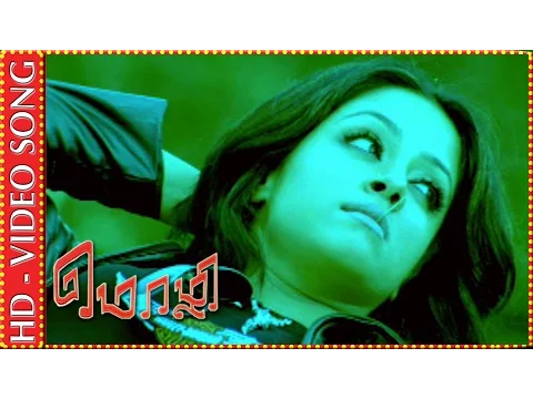 Download MP3 Mozhi | Sevvaanam Selai | HD Video Song | Kalaignar TV Movies