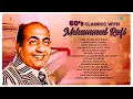 Download Lagu 60s classic with Mohammed Rafi | Aane Se Uske Aaye Bahar | Baharo Phool Barsao | Evergreen Songs