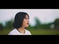 ฮักพอก่ำก่า : ฐา ขนิษ【 COVER VERSION โม กมลฉัตร 】