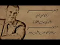 كاظم الساهر استفزيني kadim al sahir Istafizini - Lyric Video - 2014