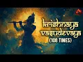 Download Lagu Krishnaya Vasudevaya Haraye Paramatmane 108 Times – Powerful Krishna Mantra for Inner Peace