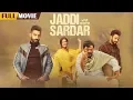 Download Lagu Jaddi Sardar | Full Movie | Sippy Gill, Dilpreet Dhillon | Latest Punjabi Movie 2019 | Yellow Music