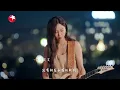 那英经典被#于文文 #胡海泉 唱出全新感觉，两人现场即兴打磨编曲，新版《白天不懂夜的黑》绝了！#听谁在唱歌 纯享