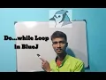 Do while Loop in BlueJ Java ICSE Board