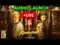 Lagu 🔴LIVE : Kombuseevi Movie Audio Launch | Shanmuga Pandiyan | Sarath Kumar | U1 | Malai Murasu Vibe