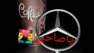 اغنية ياصاحبي عود الوصل مفقود 