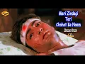 Download Lagu Meri Zindagi Teri Chahat Ke Naam | Sonic Jhankar | Baali Umar Ko Salaam | Kumar Sanu | GEET MAHAL