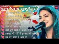 Download Lagu ❤️‍🔥 Dimpal Bhumi Best Love Songs 💖 | Hindi Romantic Jukebox 2025