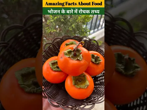 Top 10 Amazing Benefits of Japani Phal 😱🍊 #shorts